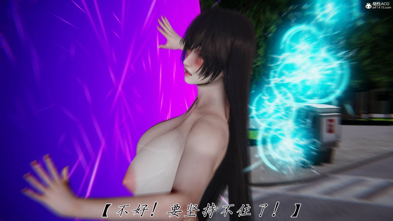 [3D]新宠物捕捉大师第41話