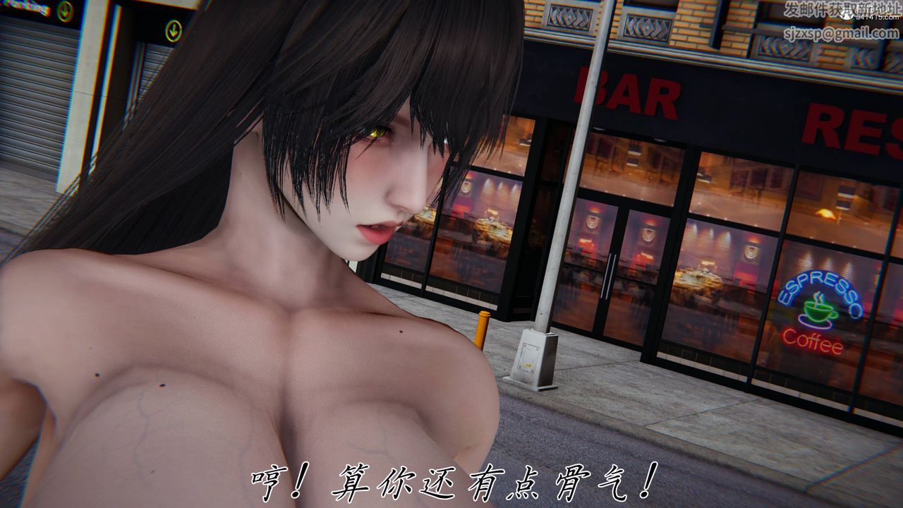 [3D]新宠物捕捉大师第41話