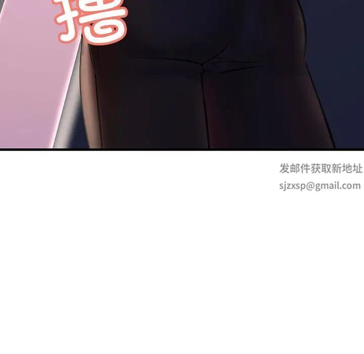 不正常关系第18話