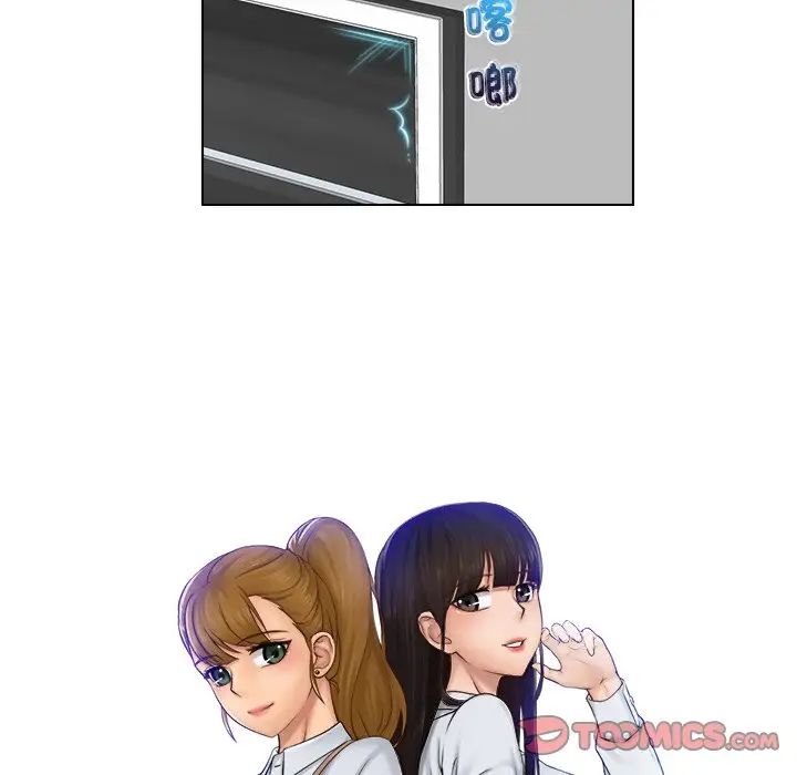 咖啡厅打工的日子第27話