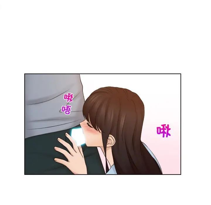 咖啡厅打工的日子第27话
