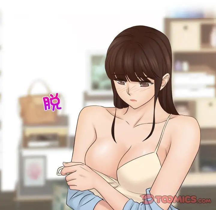 咖啡厅打工的日子第27话