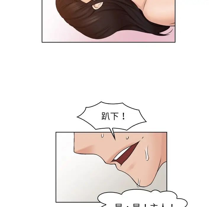 咖啡厅打工的日子第27话