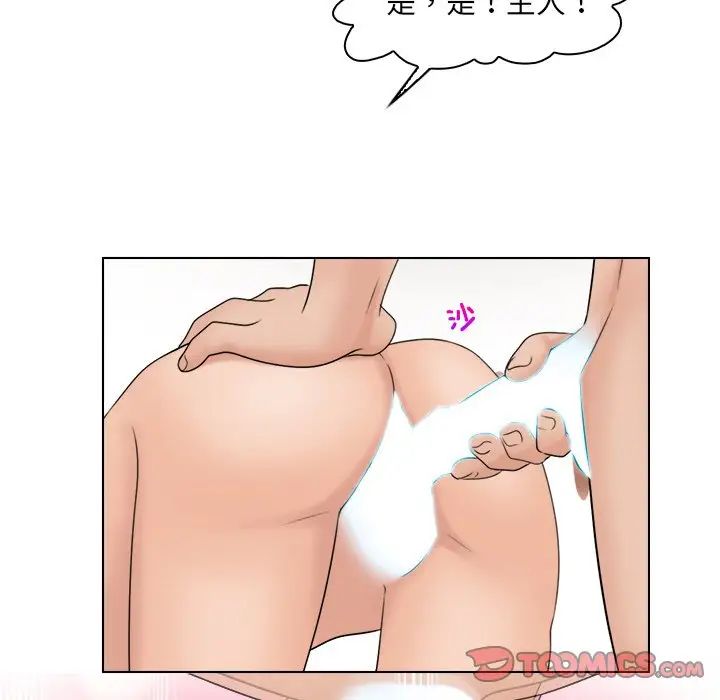咖啡厅打工的日子第27话