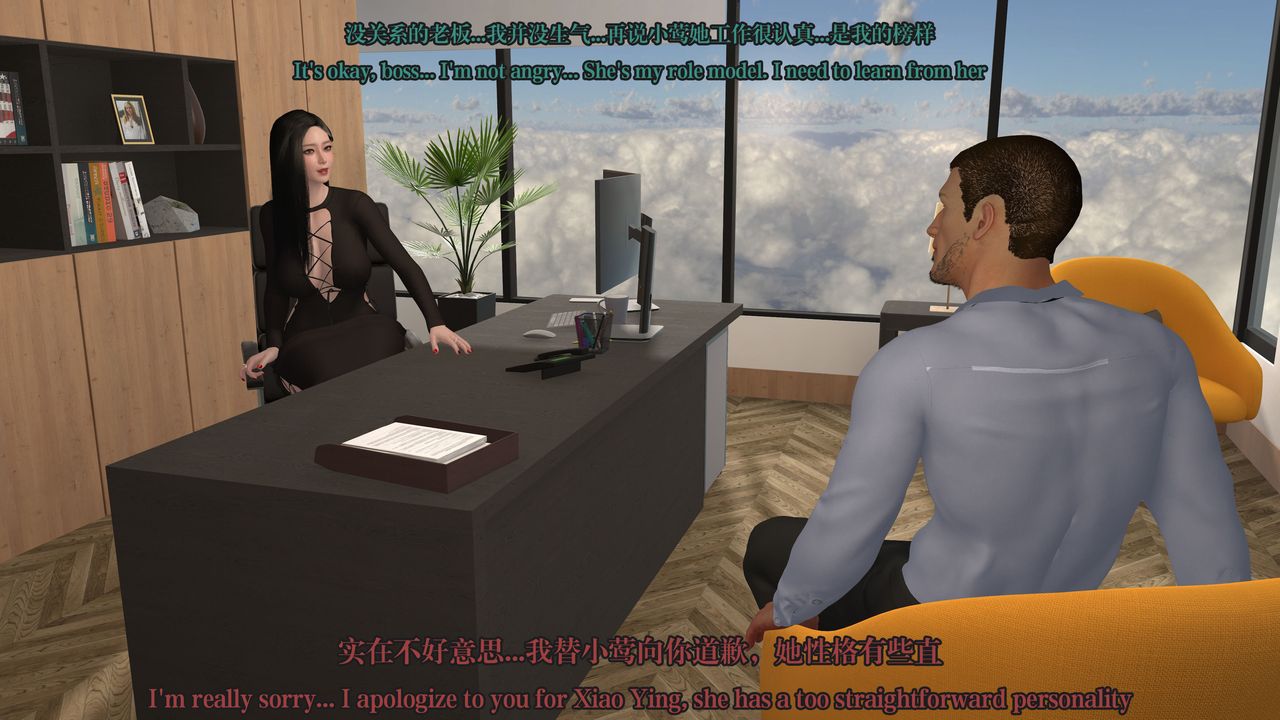 [3D]通靈法醫第03話