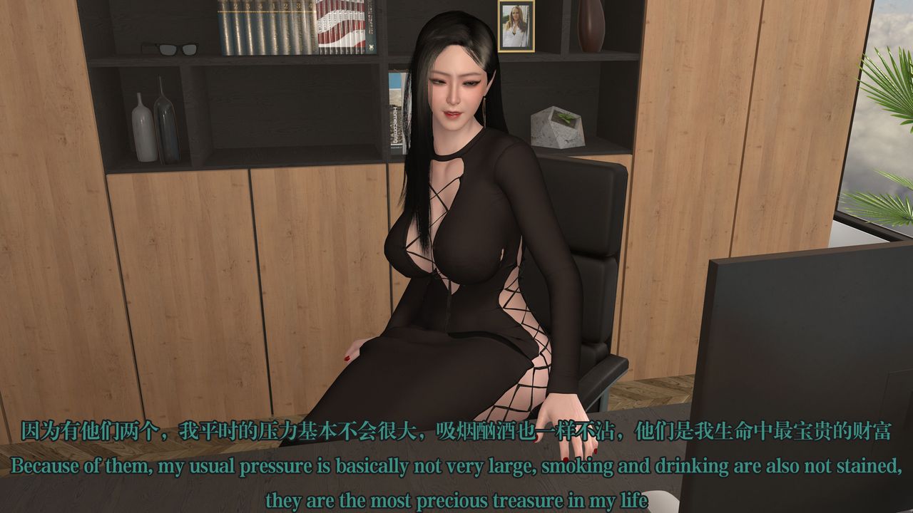 [3D]通灵法医第03话