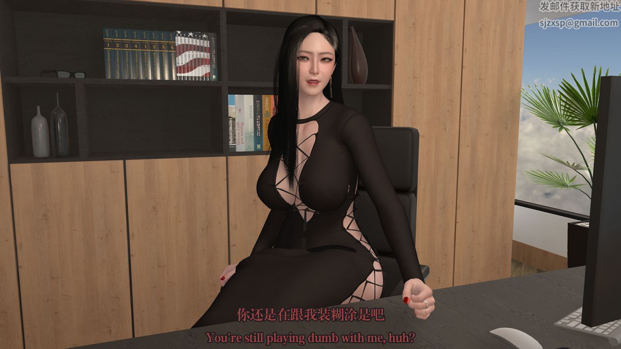 [3D]通靈法醫第03話