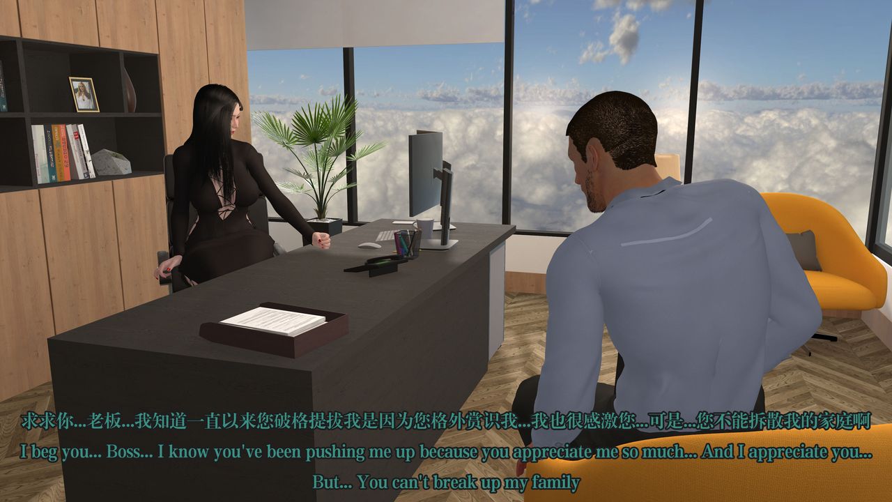 [3D]通靈法醫第03話