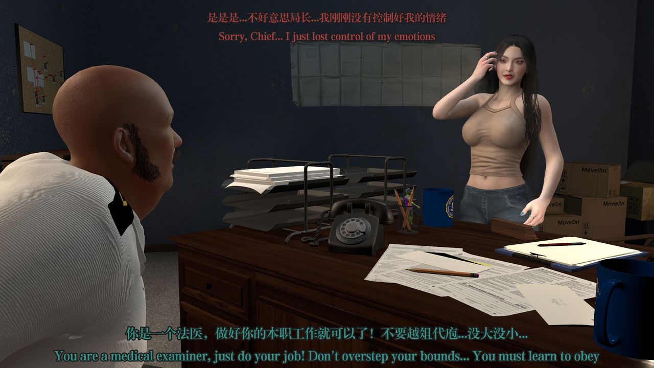 [3D]通靈法醫第03話