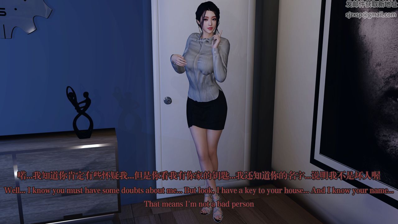 [3D]通靈法醫第04話