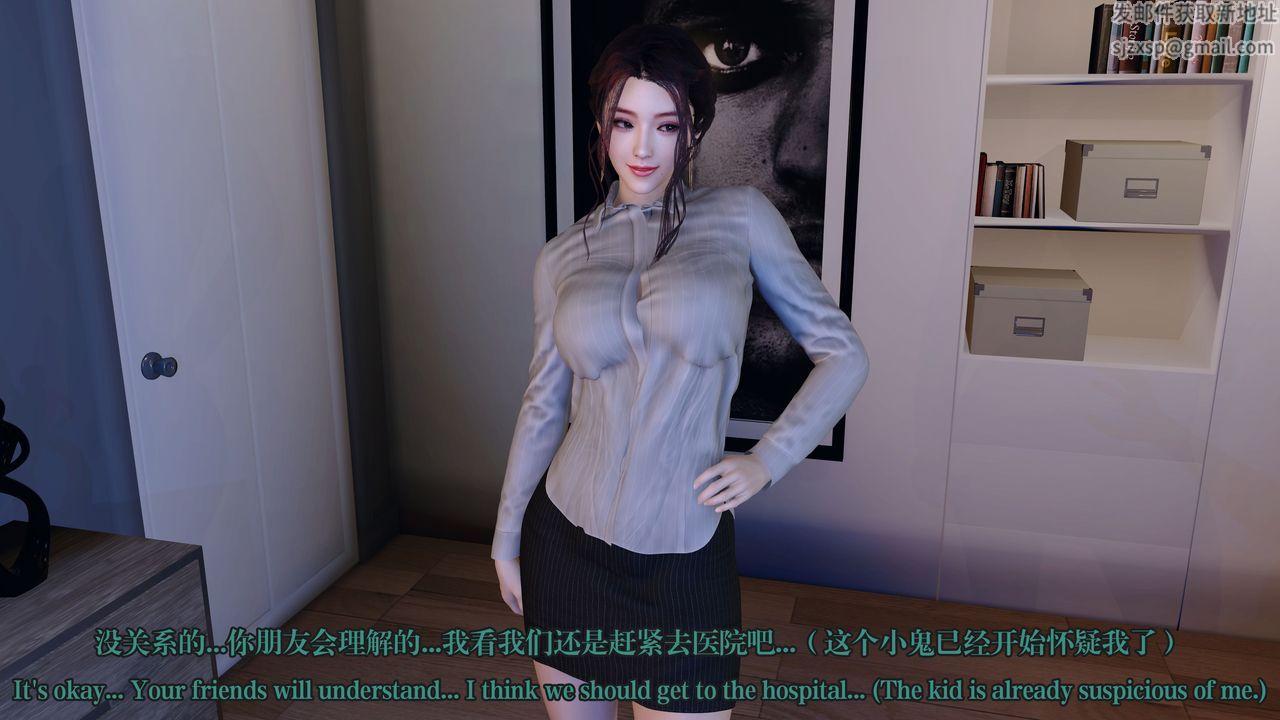 [3D]通靈法醫第04話