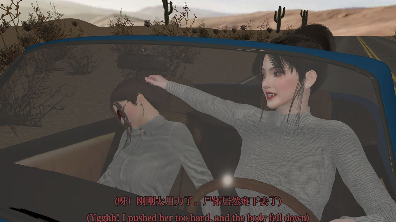 [3D]通靈法醫第06話