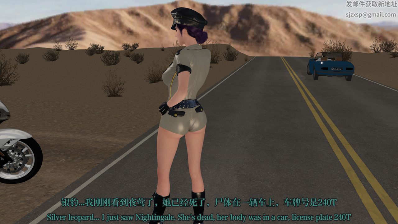 [3D]通靈法醫第06話