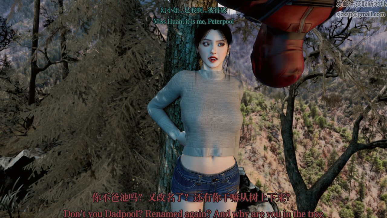 [3D]通灵法医第06话