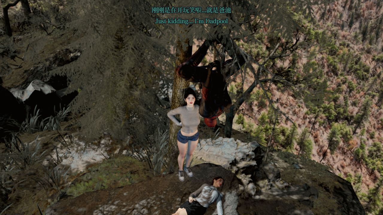 [3D]通靈法醫第06話