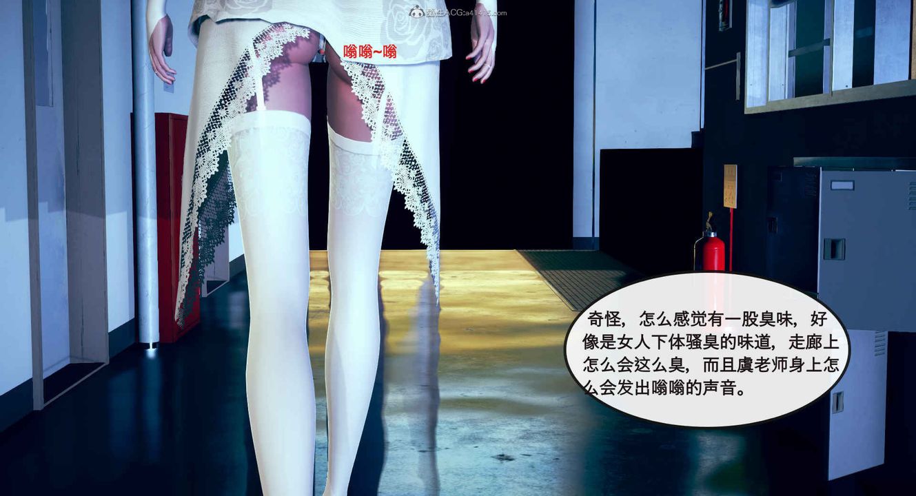 [3D]風騷校園生活 - 第01話8.jpg,[3D]風騷校園生活 - 第01話8,[3D]風騷校園生活 - 第01話