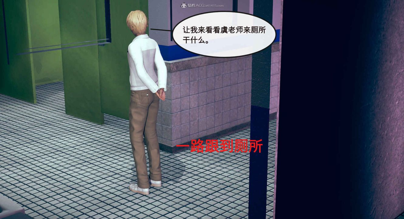 [3D]風騷校園生活 - 第01話10.jpg,[3D]風騷校園生活 - 第01話10,[3D]風騷校園生活 - 第01話