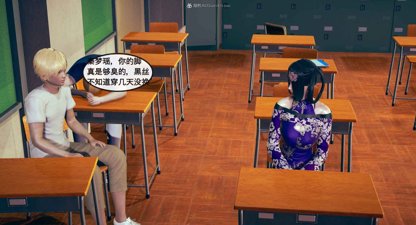 [3D]風騷校園生活 - 第01話59.jpg,[3D]風騷校園生活 - 第01話59,[3D]風騷校園生活 - 第01話