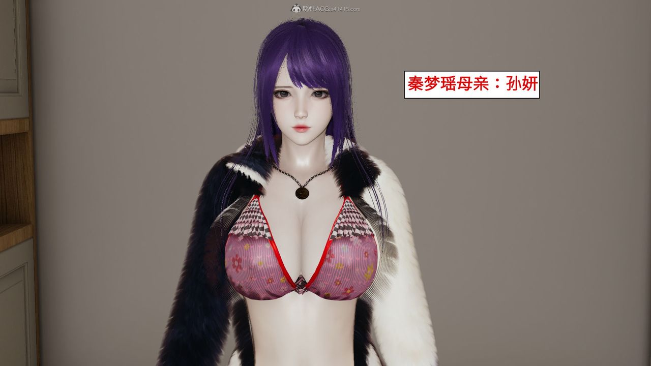 [3D]风骚校园生活第02话