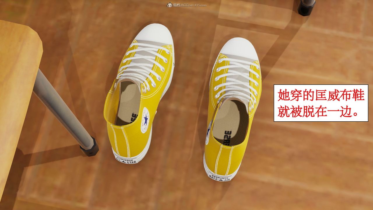 [3D]风骚校园生活第09话