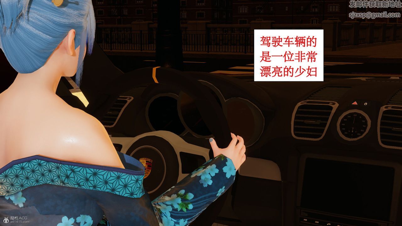 [3D]风骚校园生活第10话