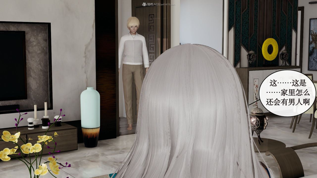 [3D]风骚校园生活第11话