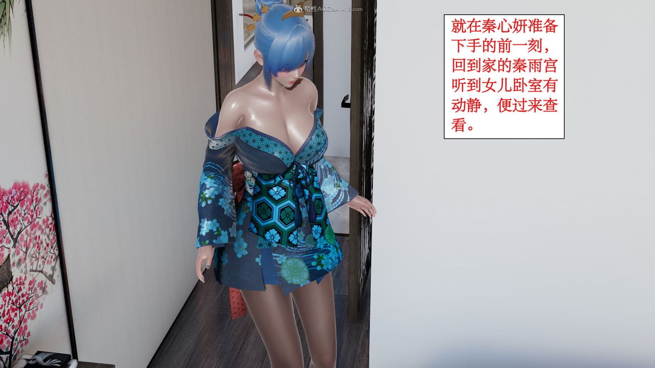 [3D]风骚校园生活第12话