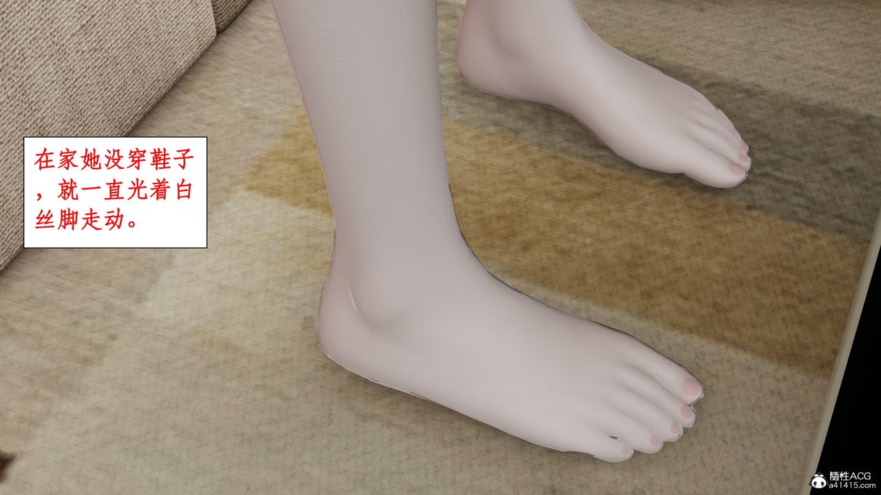 [3D]风骚校园生活第13话