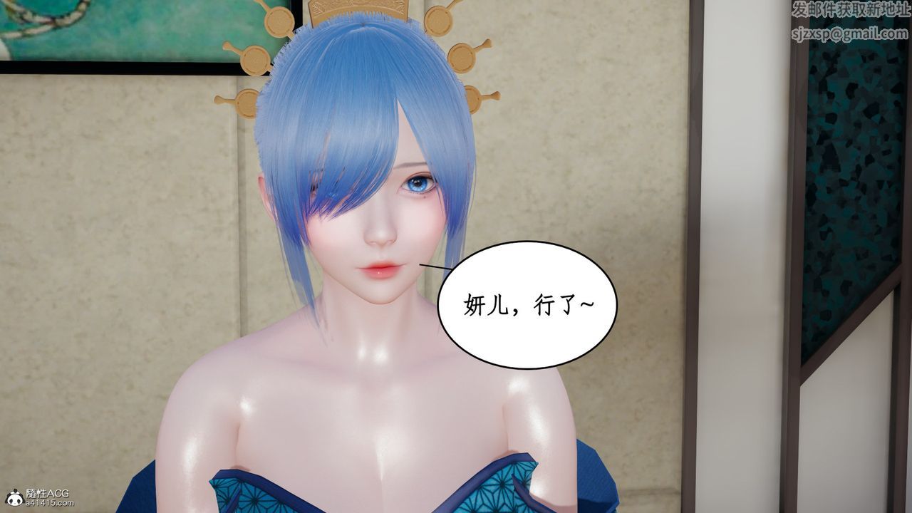 [3D]风骚校园生活第19话