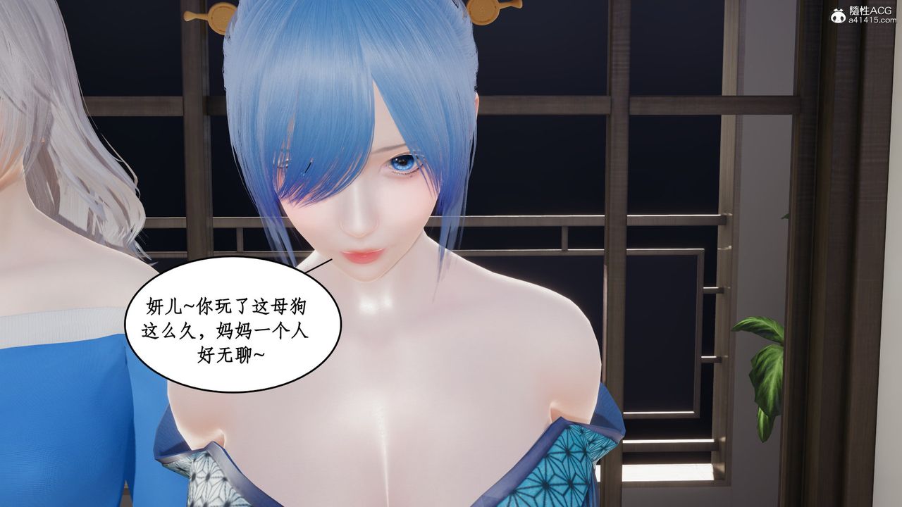 [3D]风骚校园生活第19话