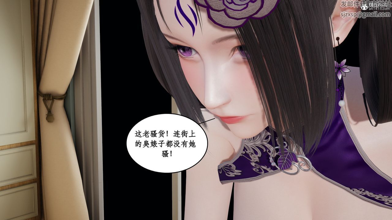 [3D]风骚校园生活第21话