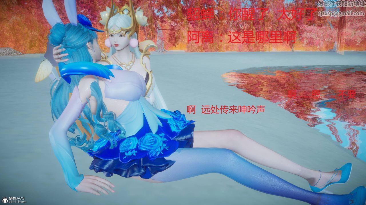 [3D]混亂的平行世界 - 第01話3.jpg,[3D]混亂的平行世界 - 第01話3,[3D]混亂的平行世界 - 第01話