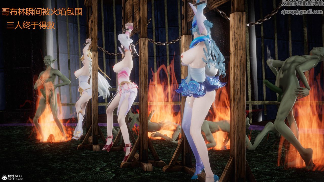 [3D]混亂的平行世界 - 第01話58.jpg,[3D]混亂的平行世界 - 第01話58,[3D]混亂的平行世界 - 第01話