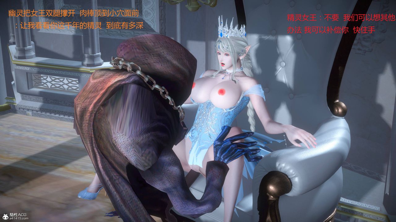 [3D]混亂的平行世界 - 第01話64.jpg,[3D]混亂的平行世界 - 第01話64,[3D]混亂的平行世界 - 第01話