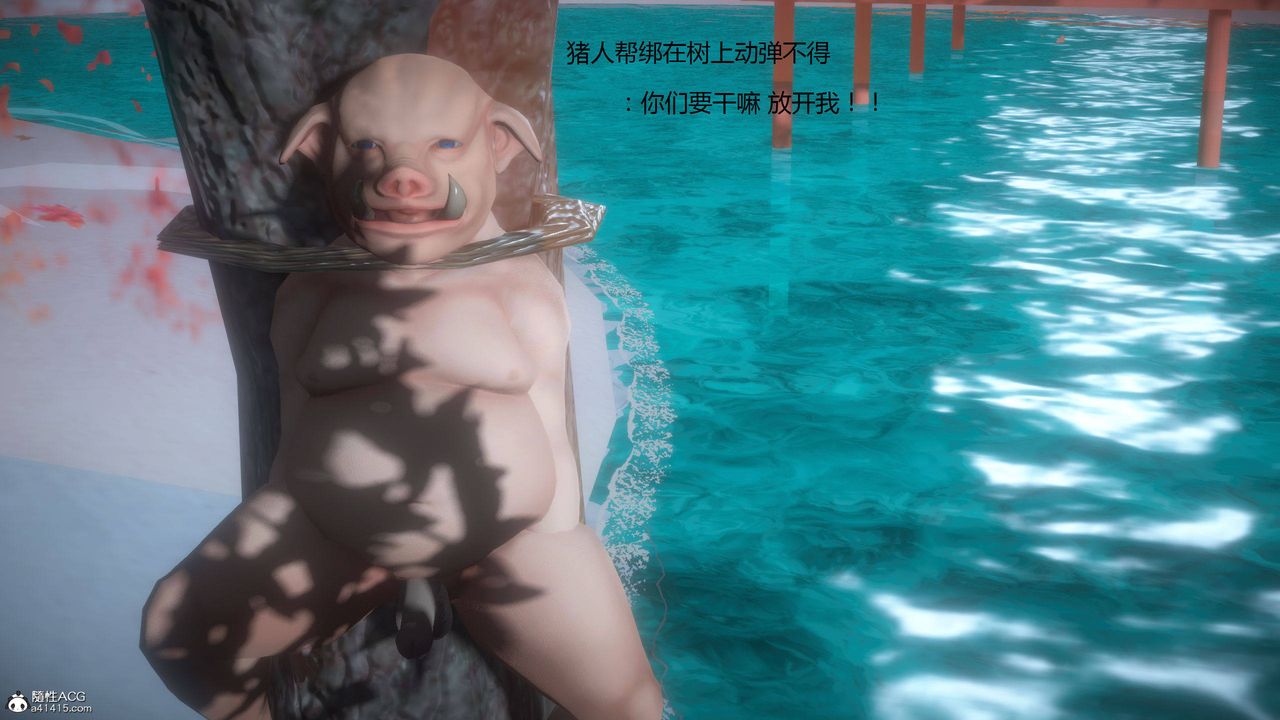 [3D]混亂的平行世界 - 第01話88.jpg,[3D]混亂的平行世界 - 第01話88,[3D]混亂的平行世界 - 第01話