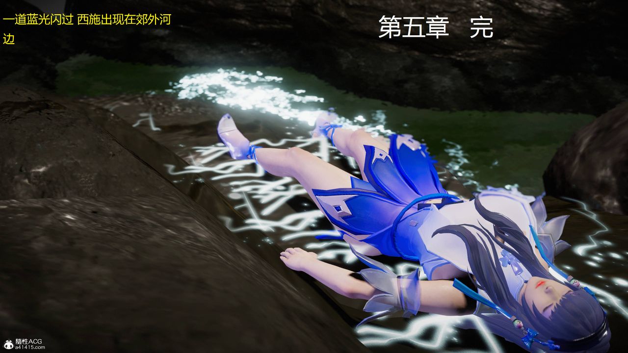 [3D]混乱的平行世界第02话