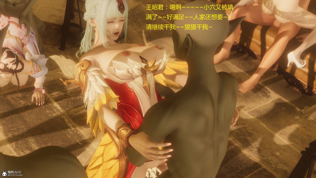 [3D]混乱的平行世界第03话