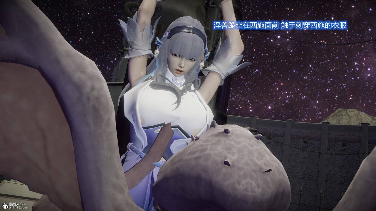 [3D]混乱的平行世界第05话