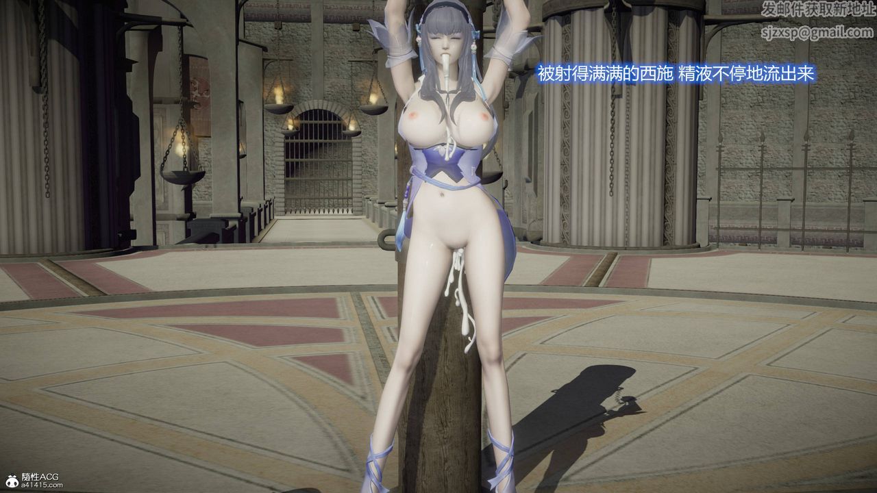 [3D]混乱的平行世界第05话