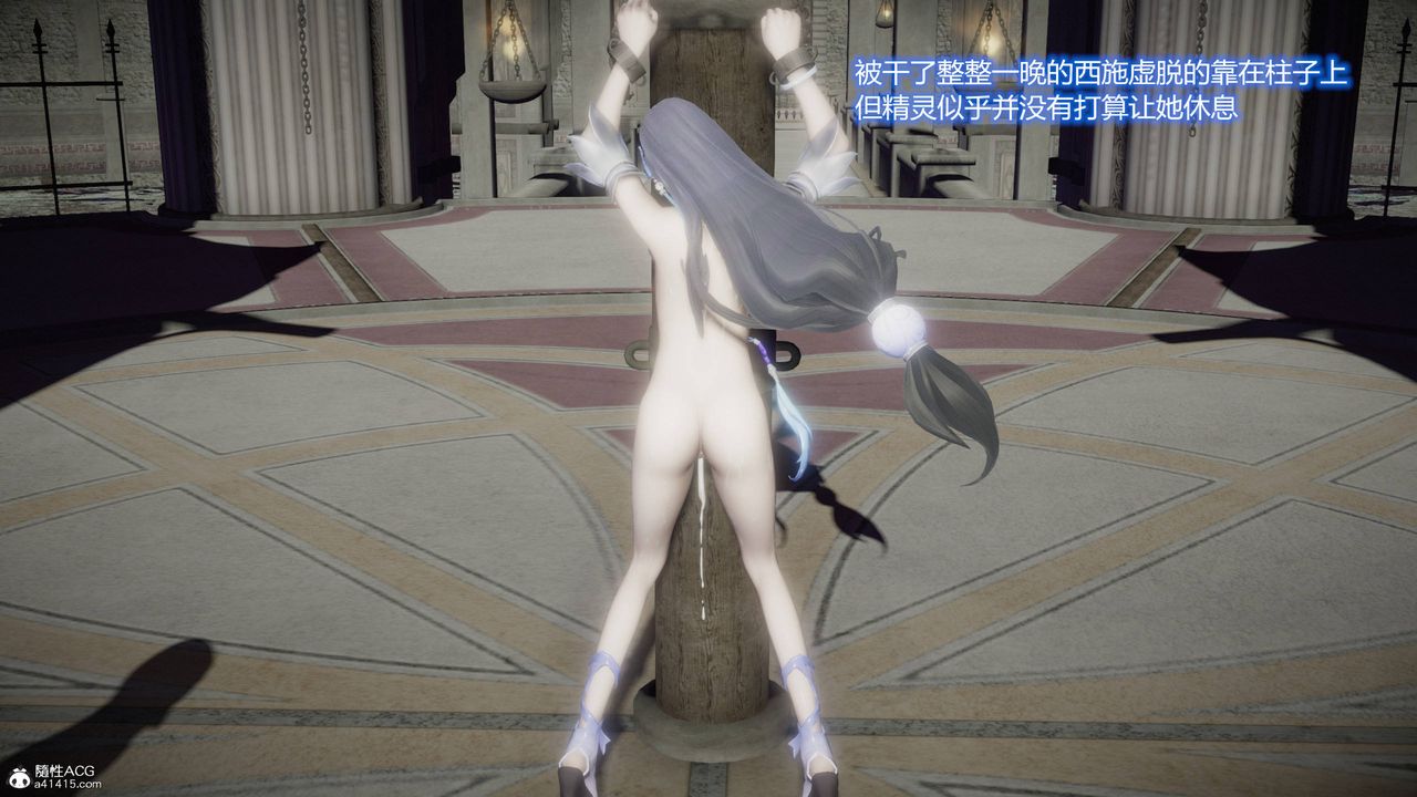 [3D]混乱的平行世界第05话