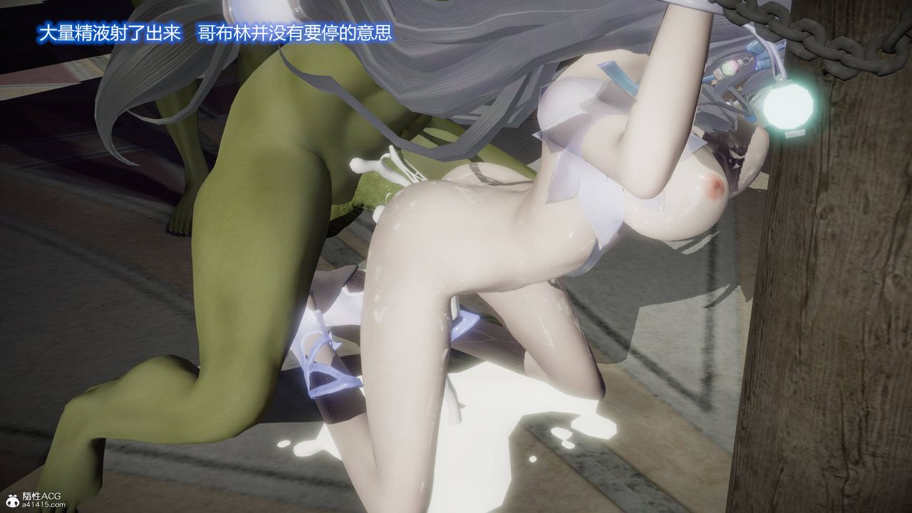 [3D]混乱的平行世界第05话