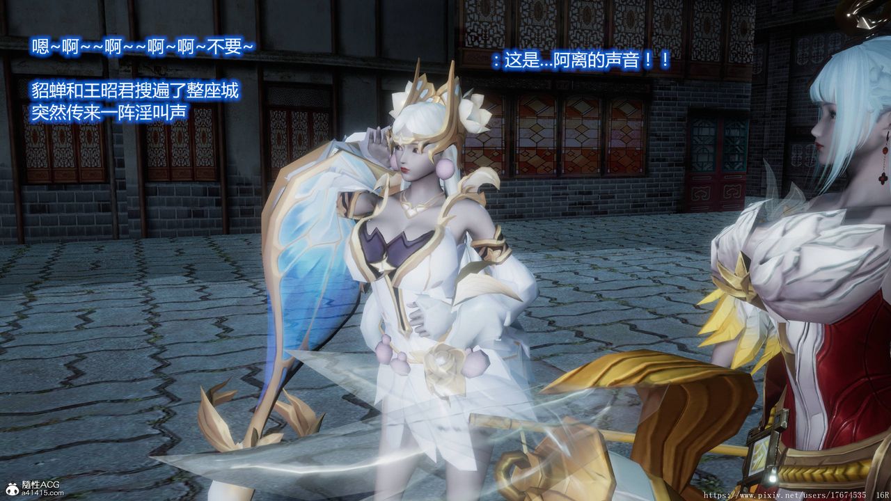 [3D]混乱的平行世界第06话