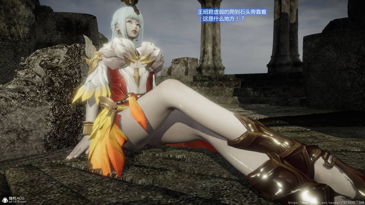 [3D]混乱的平行世界第06话