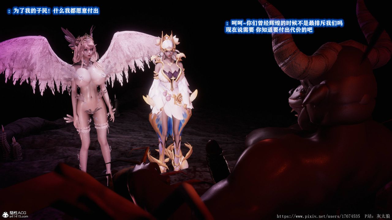 [3D]混乱的平行世界第09话