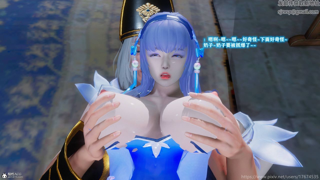 [3D]混乱的平行世界第11话