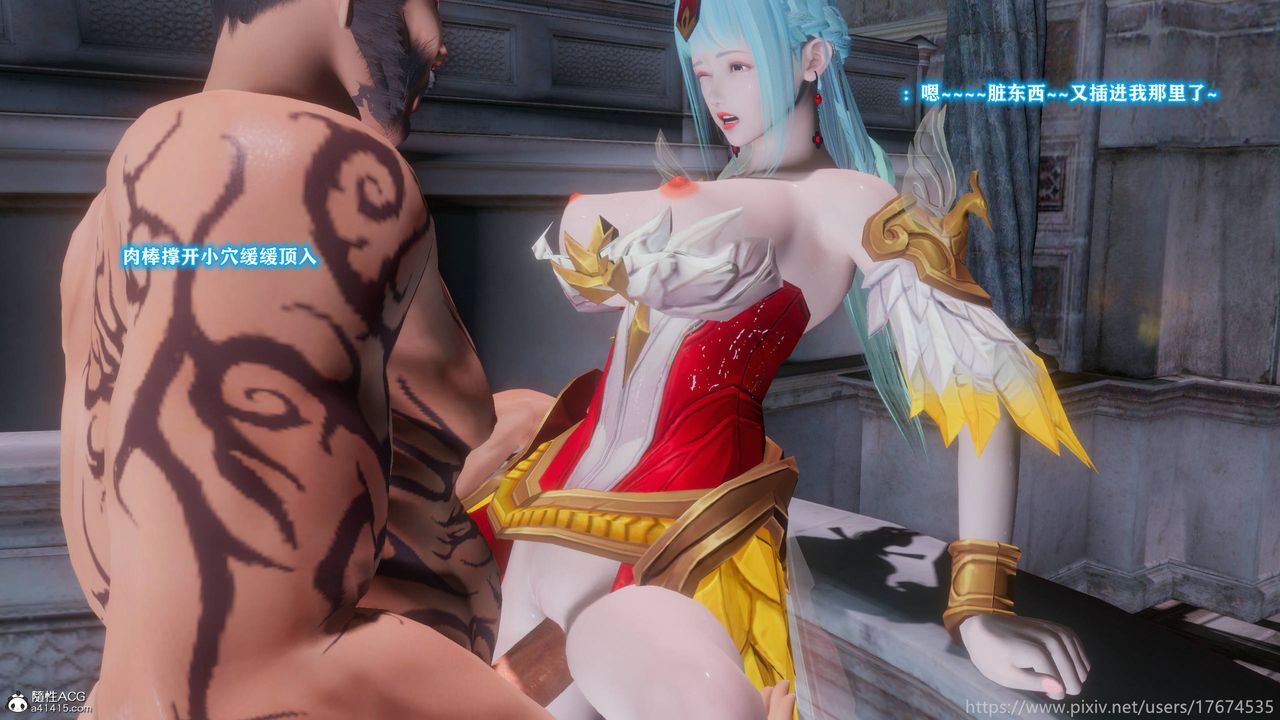 [3D]混乱的平行世界第11话