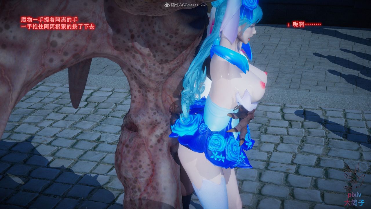 [3D]混乱的平行世界第13话