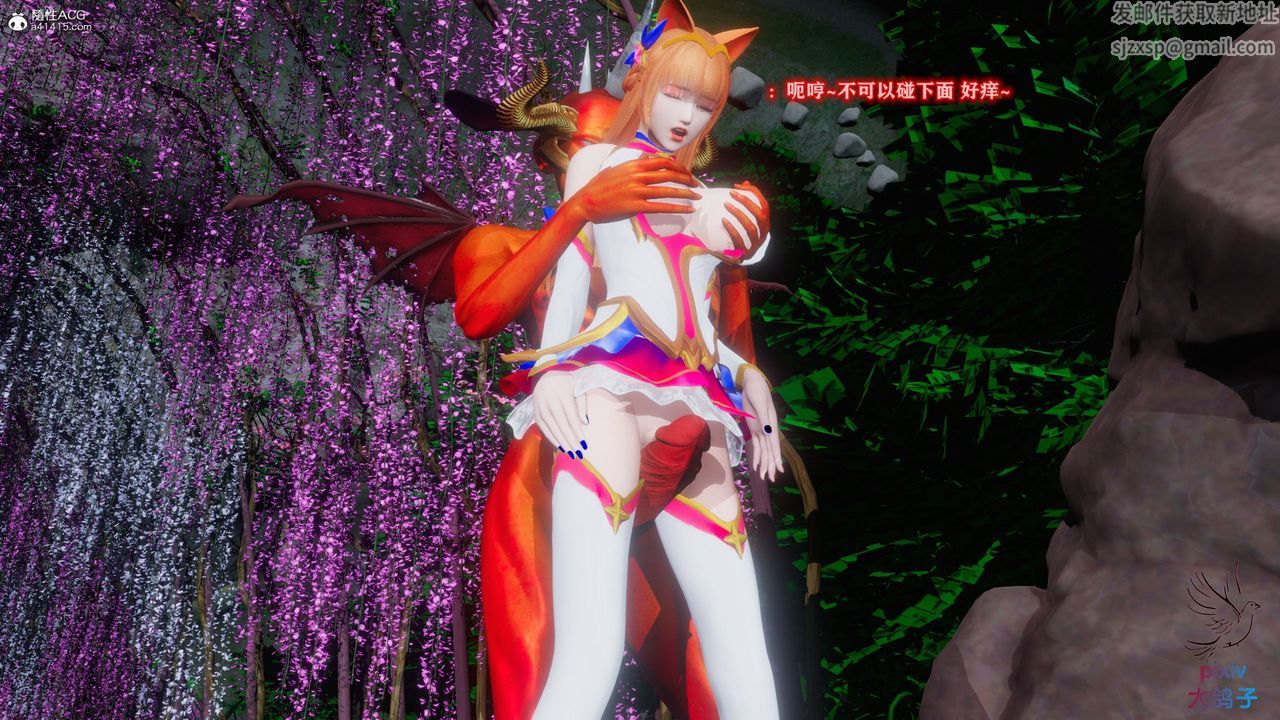 [3D]混乱的平行世界第14话