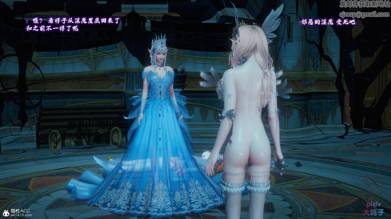 [3D]混乱的平行世界第19话