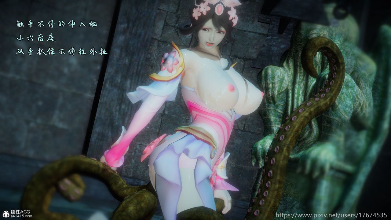 [3D]混乱的平行世界第20话